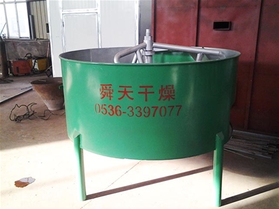 攪拌式烘干機